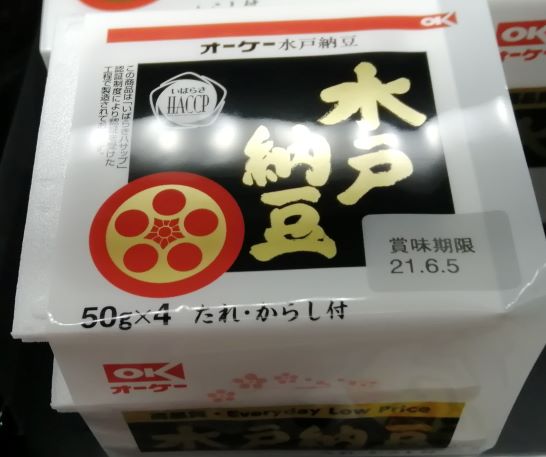 水戸納豆４個パック（オーケーオリジナル）